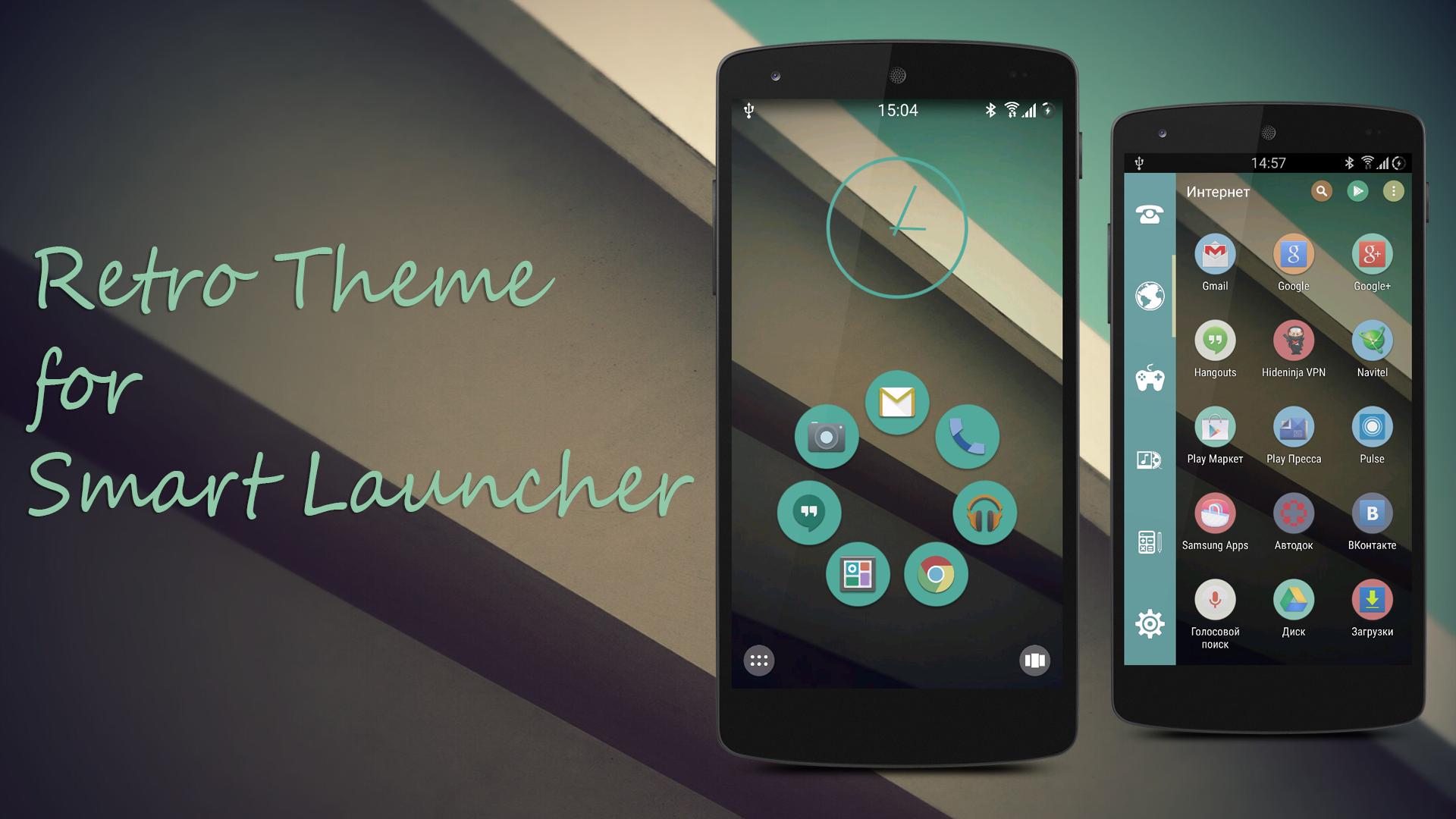 Retro Theme