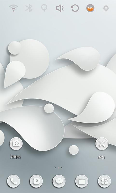 White Solid Launcher Theme
