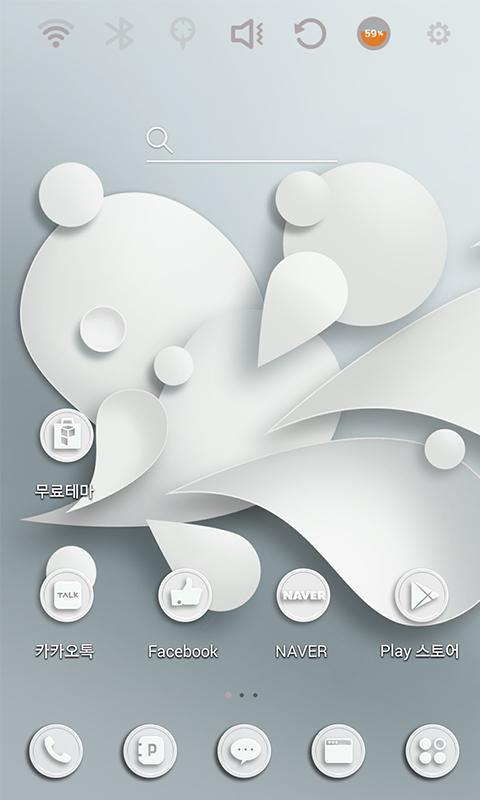 White Solid Launcher Theme