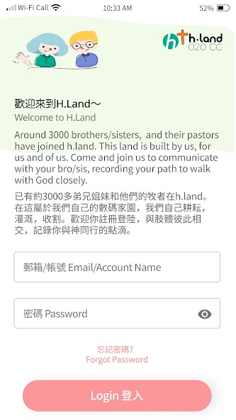 H.Land