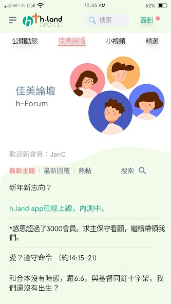 H.Land