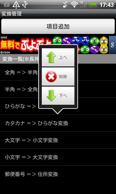 Clipboard +