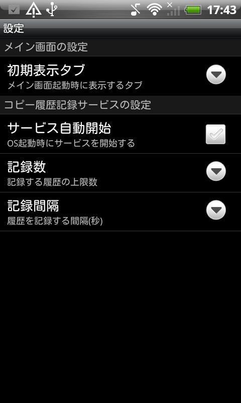 Clipboard +