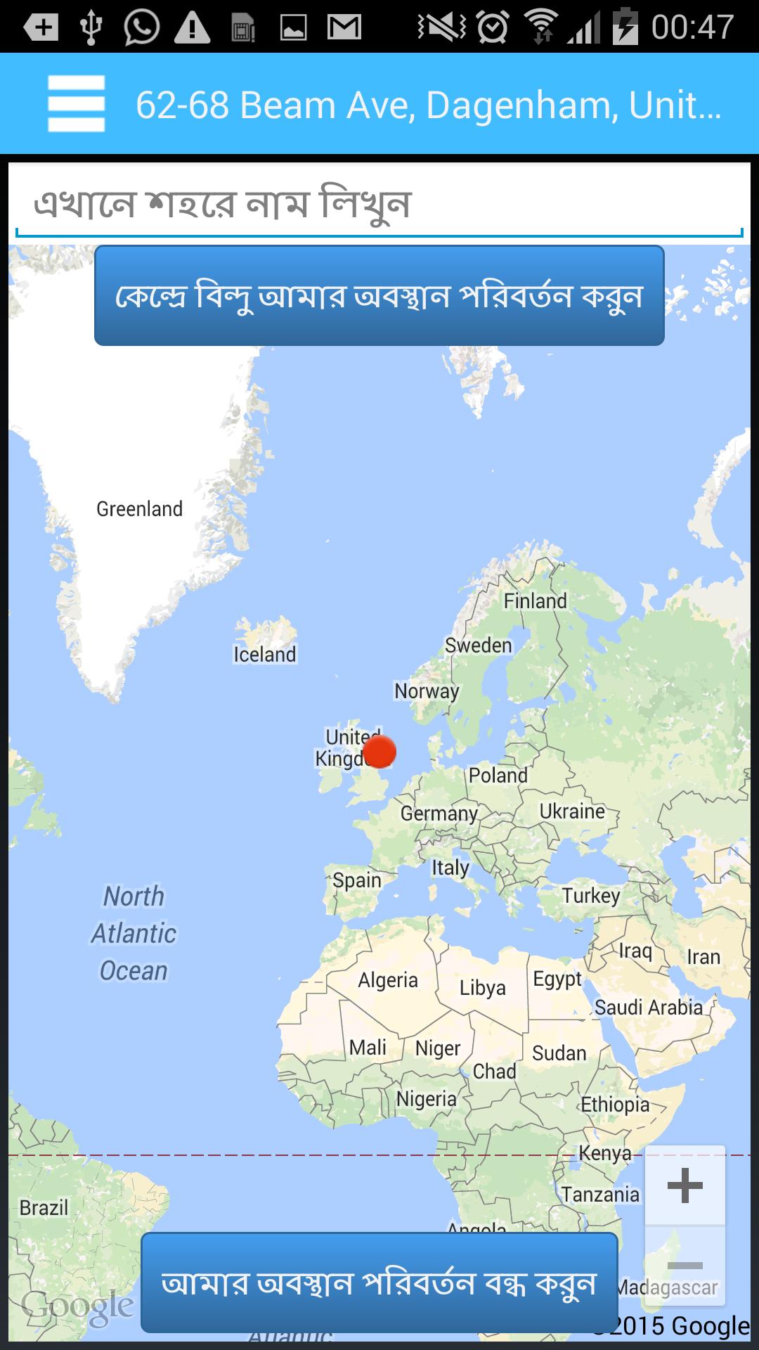 BengaliApp