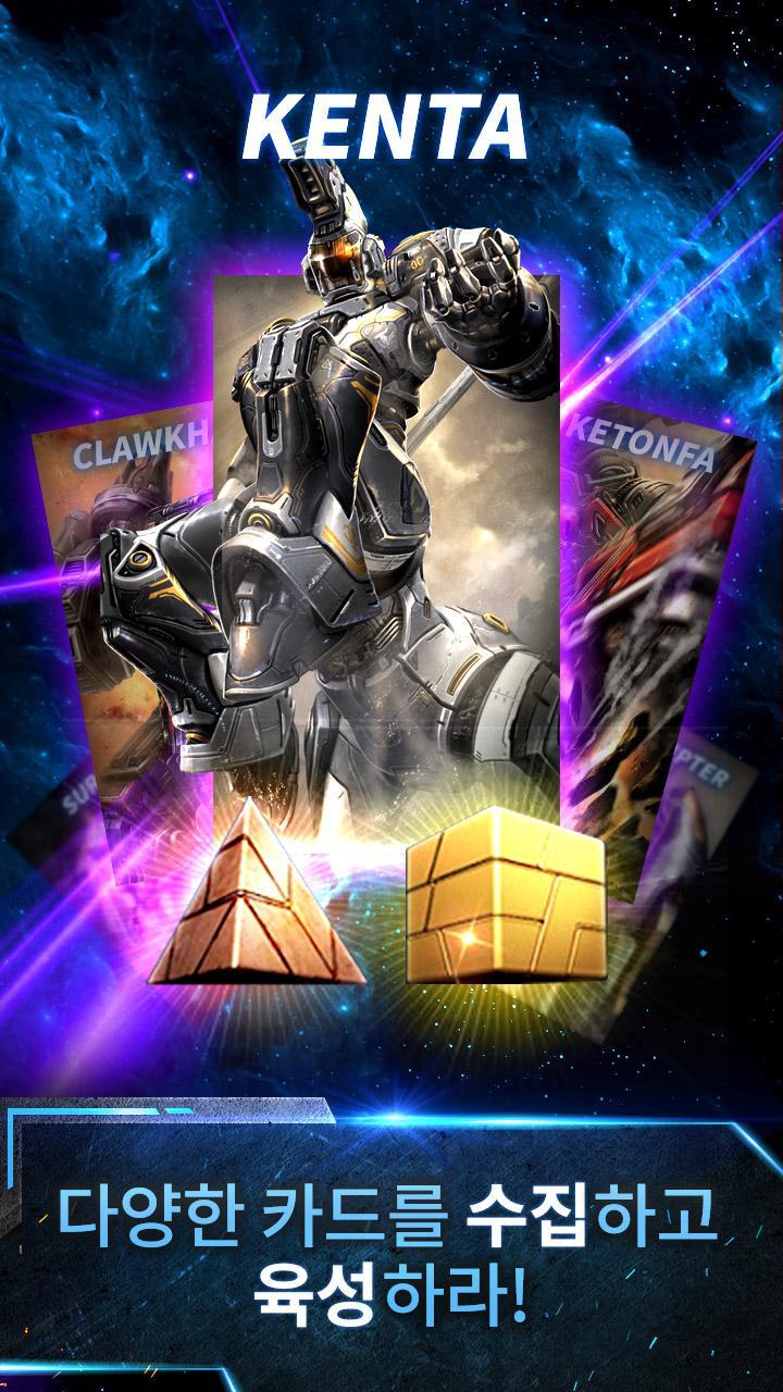 Nova Wars