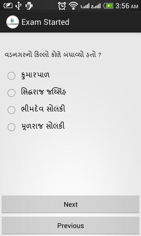 Career GetOn