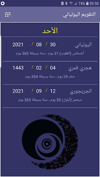 Julian Calendar