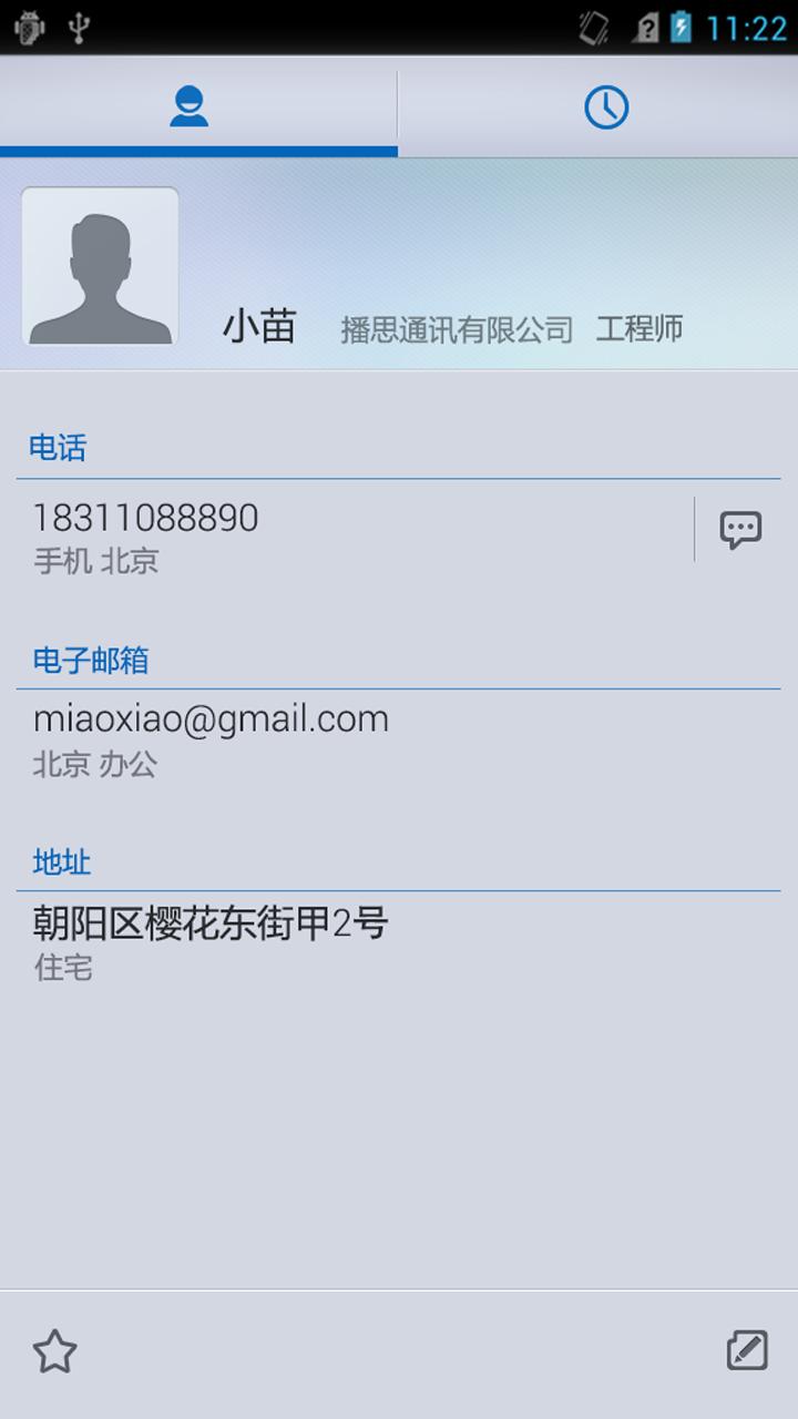 Gray Dialer Skin