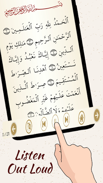 Juz 12