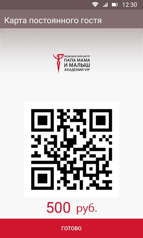 IVF Russia