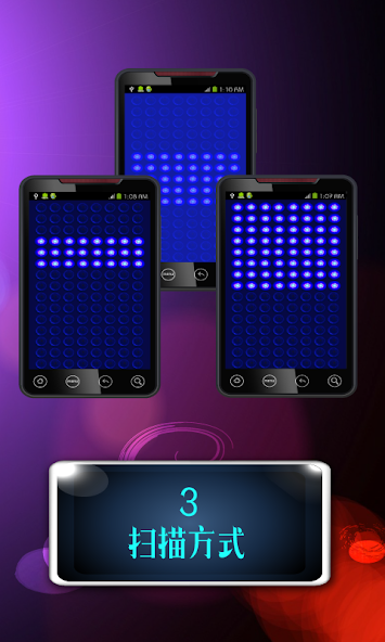 Blacklight UV Lamp Simulator