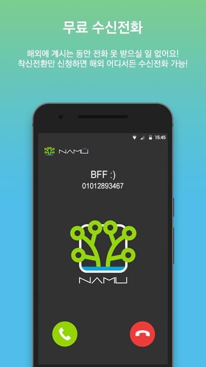 NAMU070