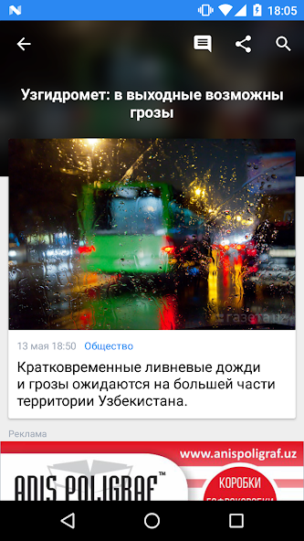 Gazeta.uz