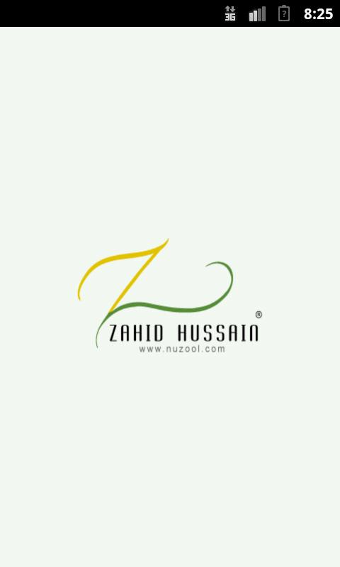 Search Hadees (Ibn-e-Maja)
