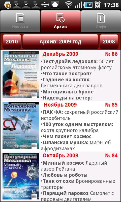 Popular Mechanics RE