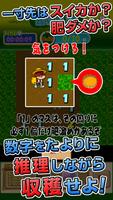 Eagle Talon's Minesweeper