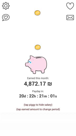 Salary Tracker