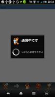 Rabbit Browser