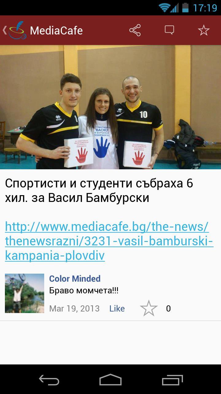 mediacafe.bg