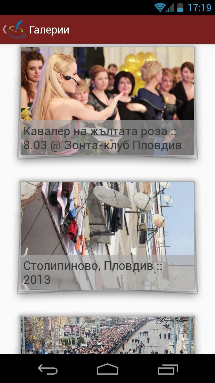 mediacafe.bg