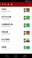 Macau Traffic Info