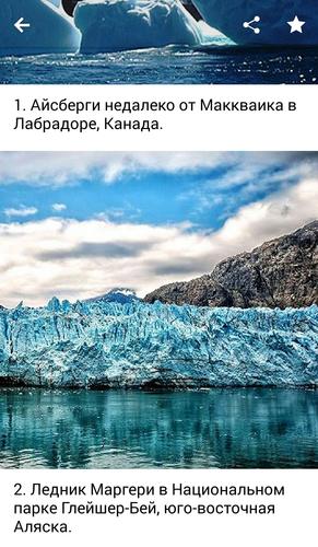 BigPicture