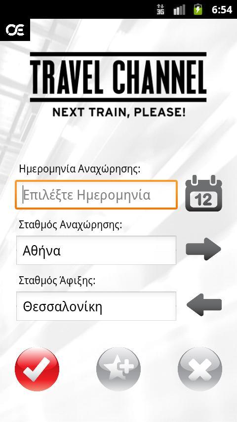 OSE Travel Channel