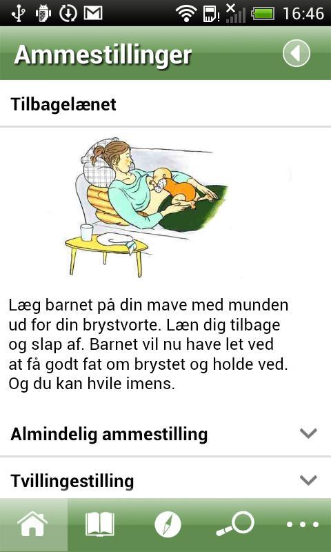Min baby