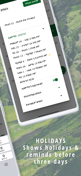 Ethiopian Calendar & Converter