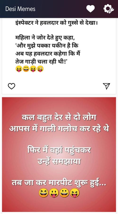 Desi Memes & Jokes - Latest, F