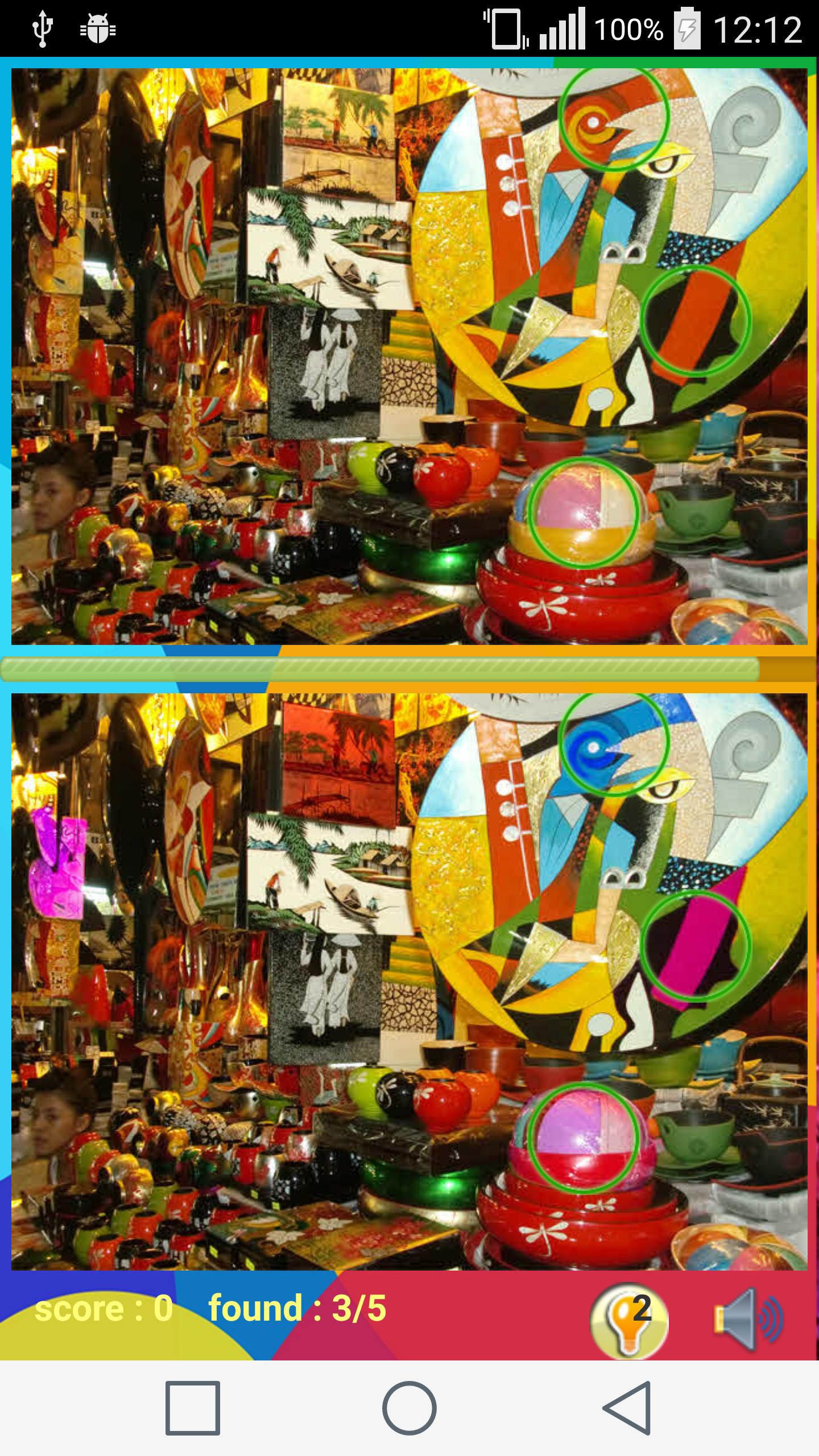 Find Difference Game 2017