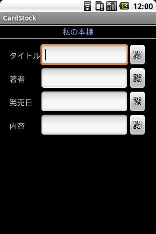 database apps "CardStock"