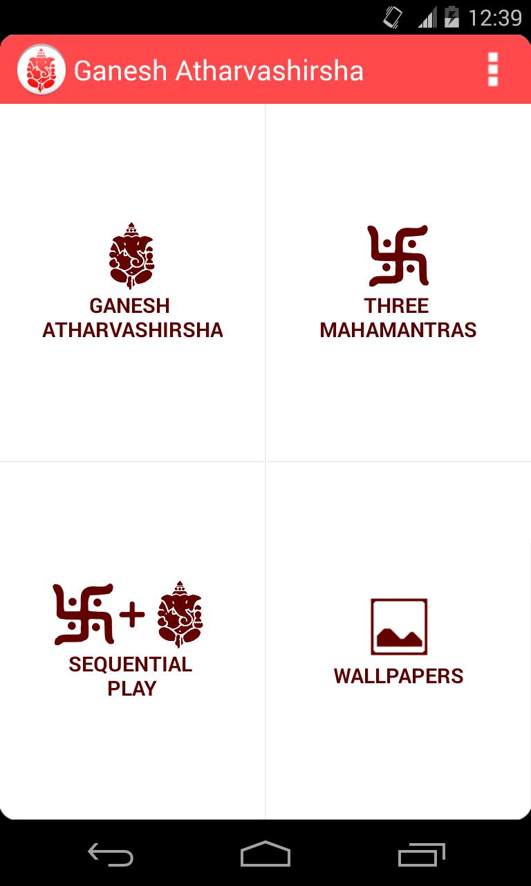 Ganesh Atharvashirsha