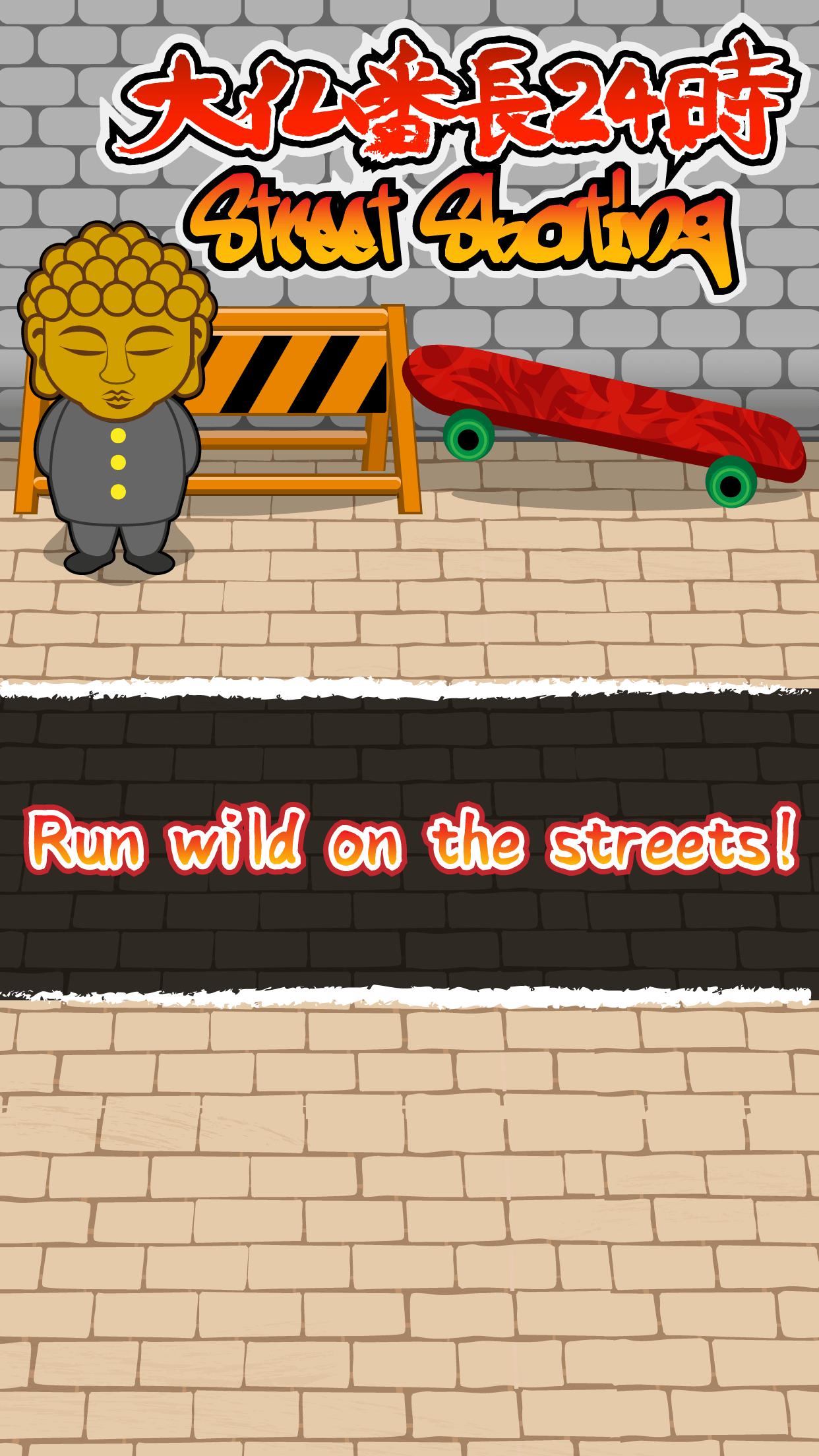 Daibutsu Bancho 24hours