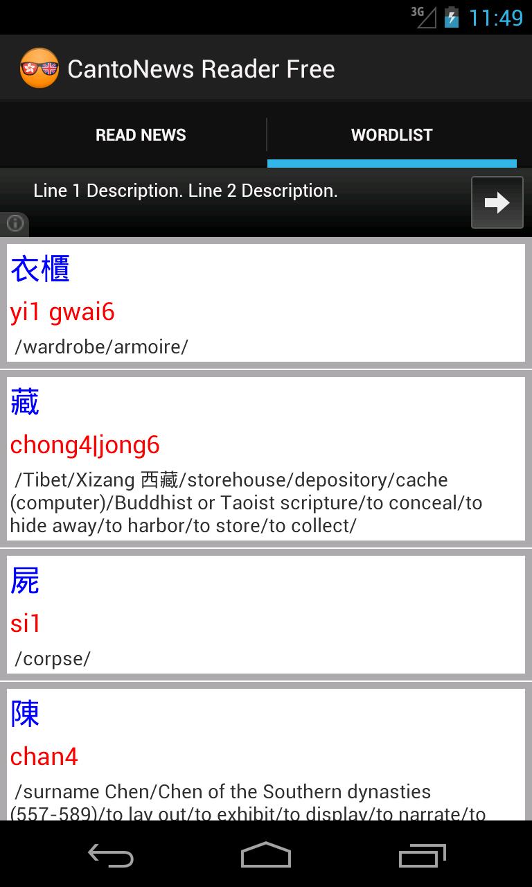Read Cantonese-Hong Kong News