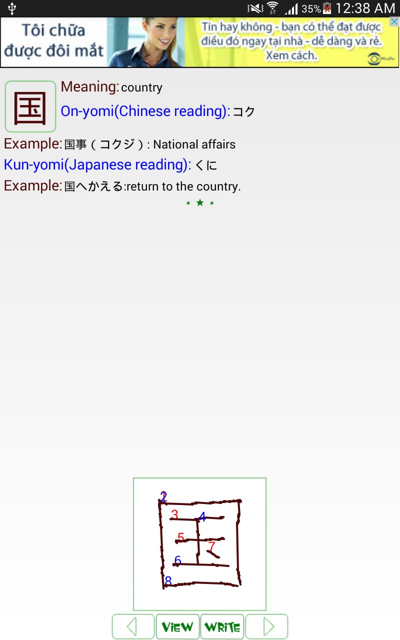 Learn japanese's Kanji N5