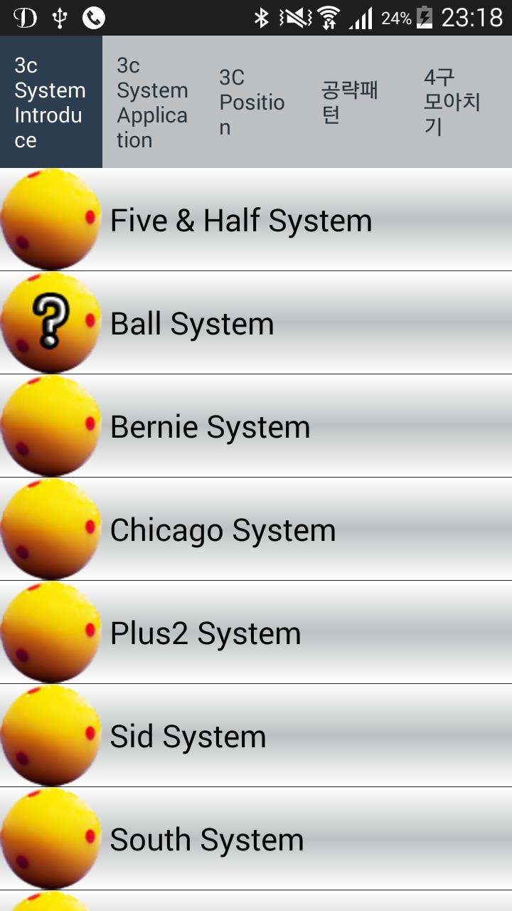 billiards 3 cushion system