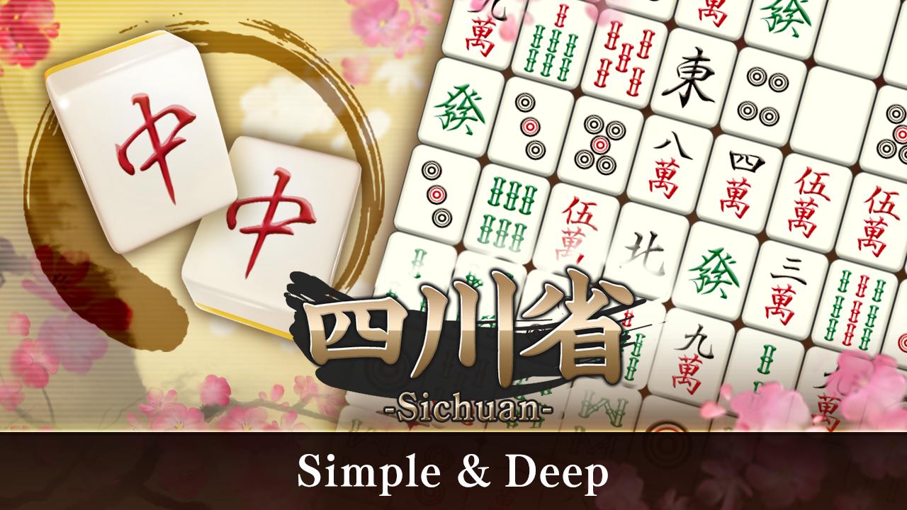 Mahjong Puzzle Shisensho