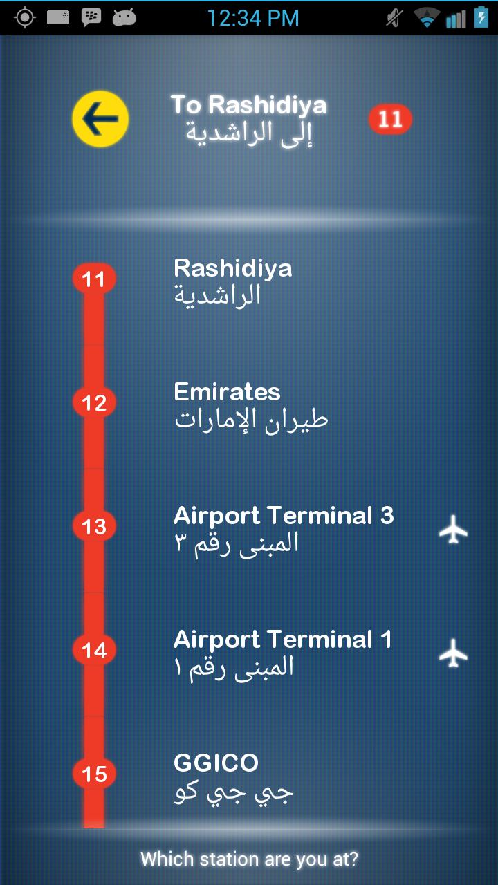 MetroMate, by Scapehouse.