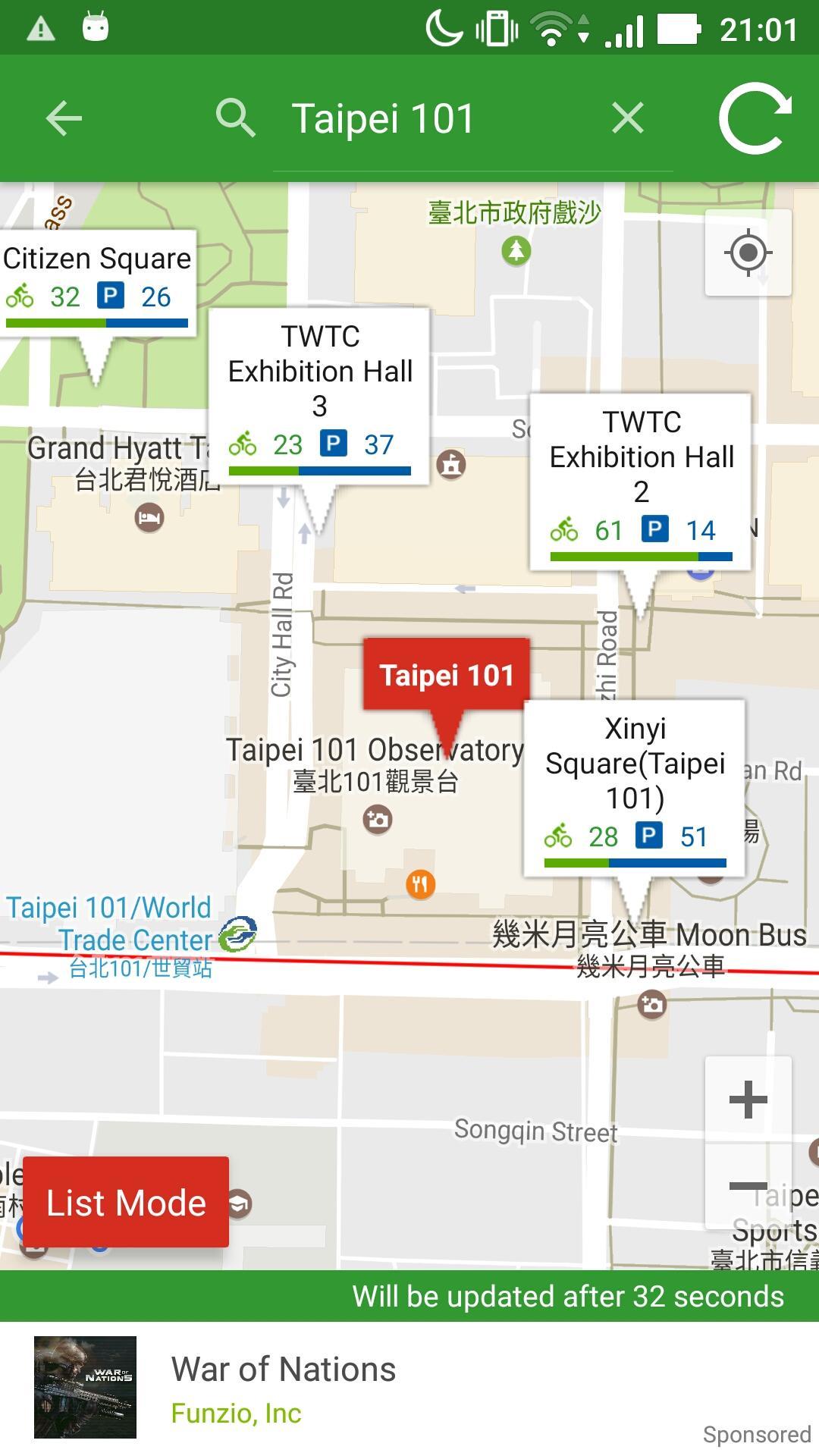 Taiwan public bicycle (ubike)