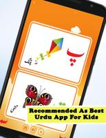 Kids Urdu Qaida