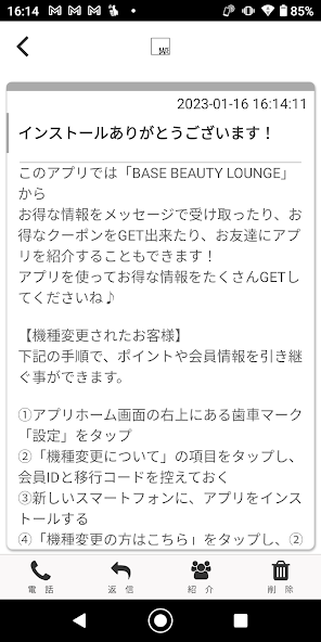 BASE BEAUTY LOUNGE
