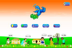 My India, Share Ideas