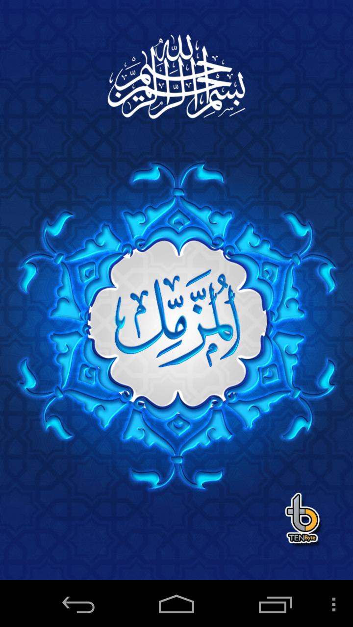 Surah Muzammil (Audio + Urdu)