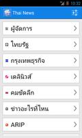 Thai News
