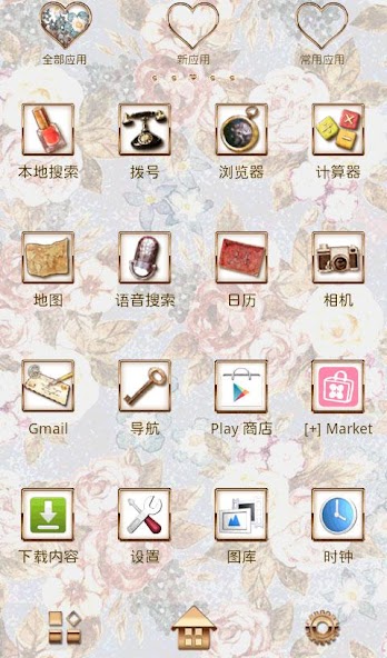 Flower Theme Romantic Roses