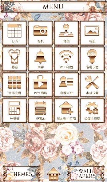 Flower Theme Romantic Roses