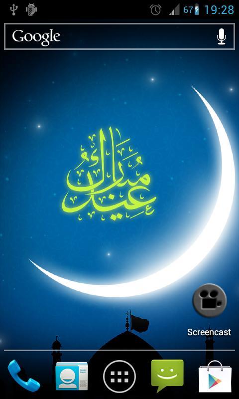 Chand Raat Live Wallpaper