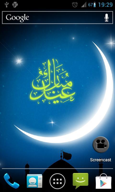 Chand Raat Live Wallpaper