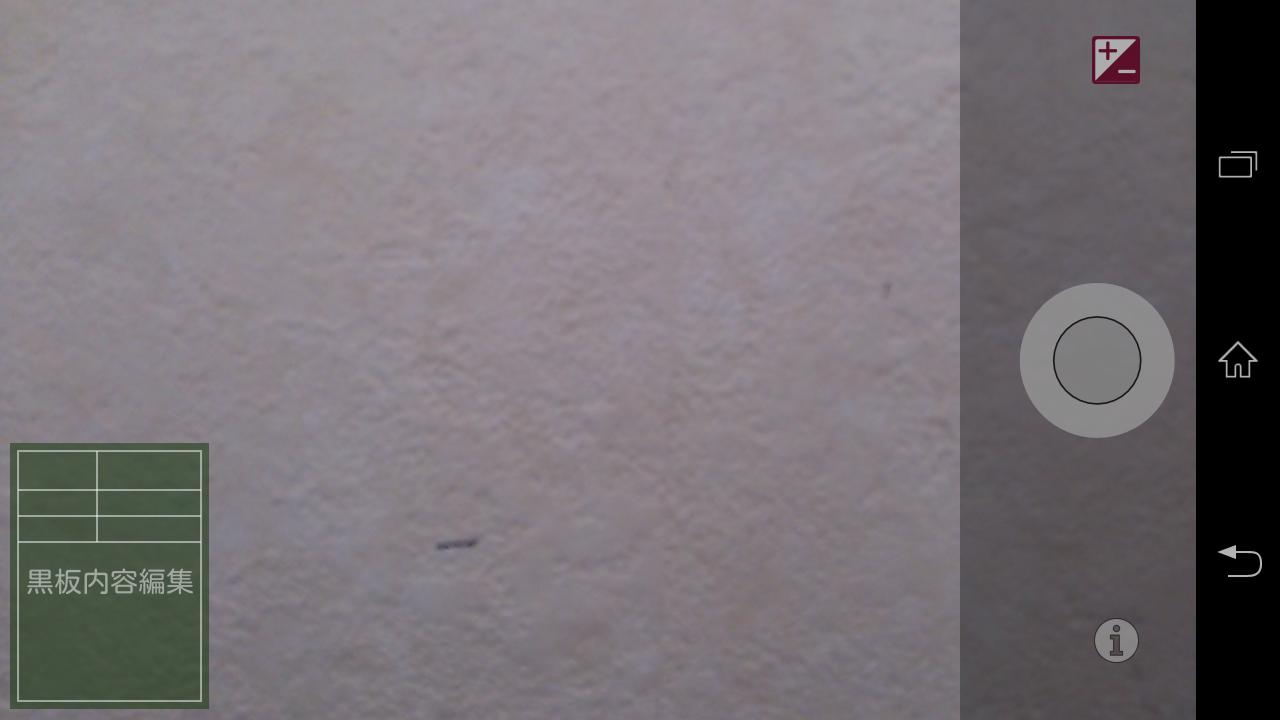 CALBAN Pro: Camera with memo